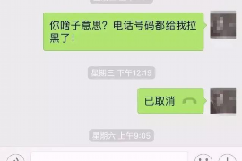 邳州商账追讨清欠服务