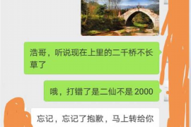 邳州讨债公司如何把握上门催款的时机